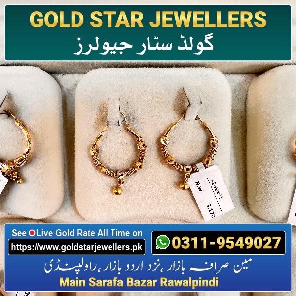 Gold Bali Designs 10 By Gold Star Jewellers - Best Jewellers in Rawalpindi