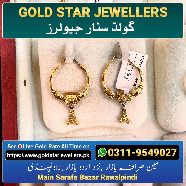Gold Bali Designs 12 By Gold Star Jewellers - Best Jewellers in Rawalpindi