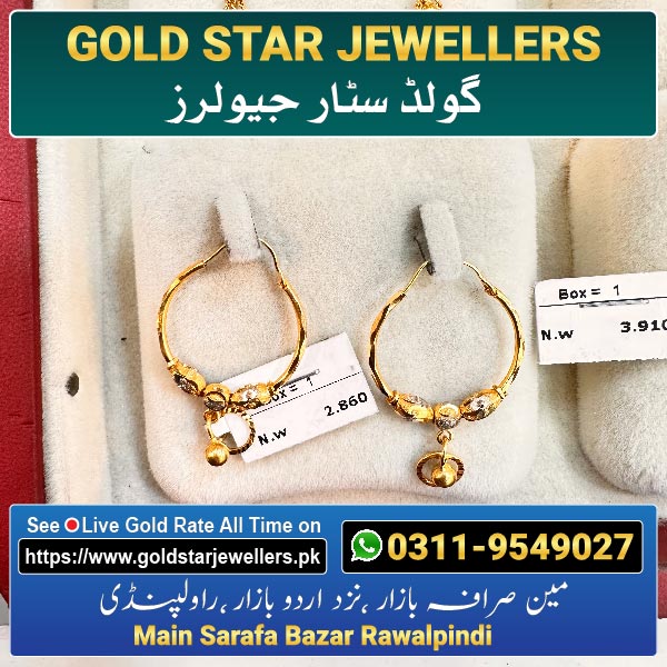 Gold Bali Designs 13 By Gold Star Jewellers - Best Jewellers in Rawalpindi