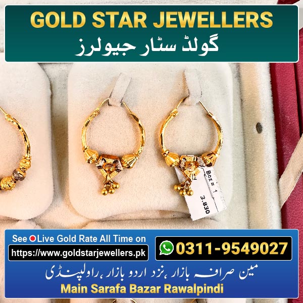 Gold Bali Designs 14 By Gold Star Jewellers - Best Jewellers in Rawalpindi