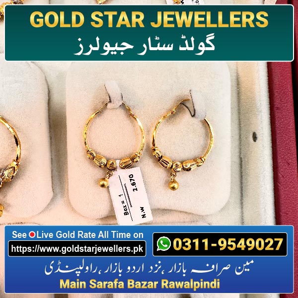 Gold Bali Designs 15 By Gold Star Jewellers - Best Jewellers in Rawalpindi