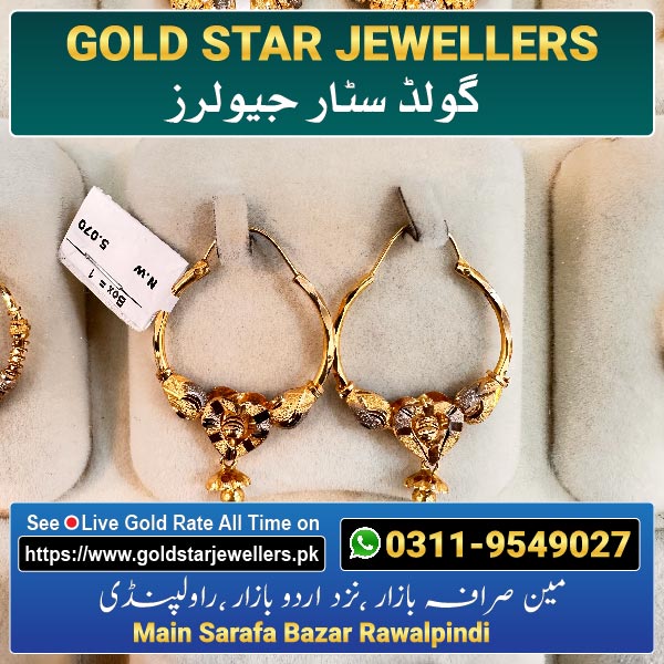 Gold Bali Designs 18 By Gold Star Jewellers - Best Jewellers in Rawalpindi