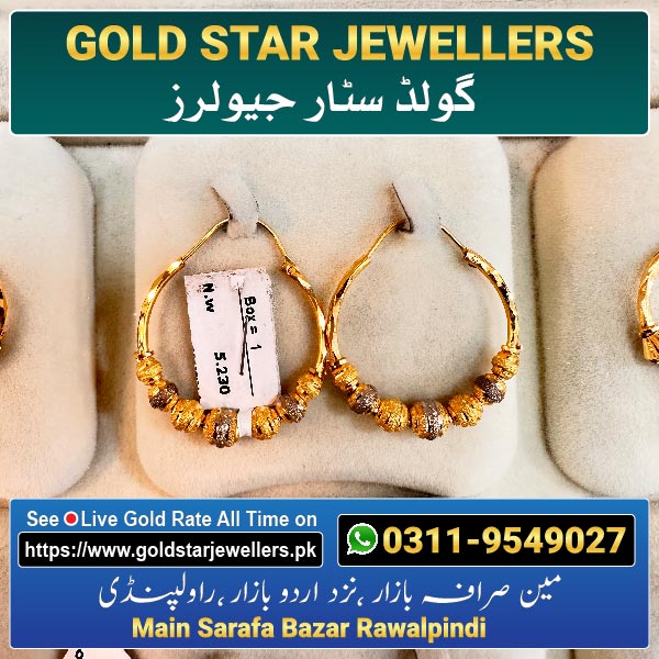Gold Bali Designs 19 By Gold Star Jewellers - Best Jewellers in Rawalpindi