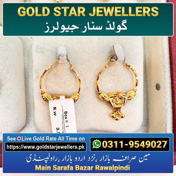 Gold Bali Designs 2 By Gold Star Jewellers - Best Jewellers in Rawalpindi