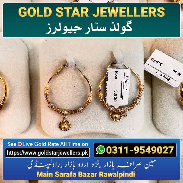 Gold Bali Designs 21 By Gold Star Jewellers - Best Jewellers in Rawalpindi