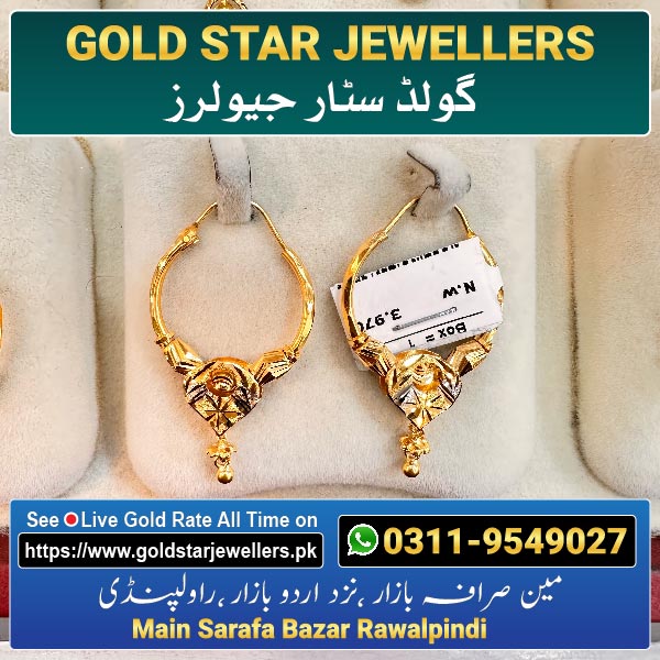 Gold Bali Designs 22 By Gold Star Jewellers - Best Jewellers in Rawalpindi
