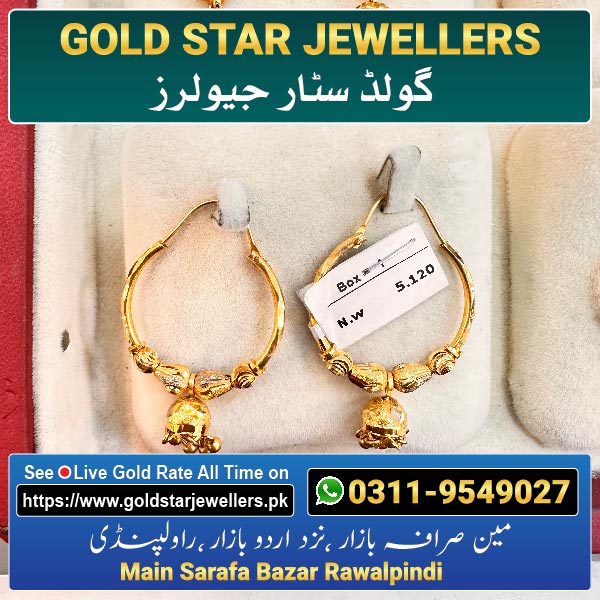 Gold Bali Designs 23 By Gold Star Jewellers - Best Jewellers in Rawalpindi