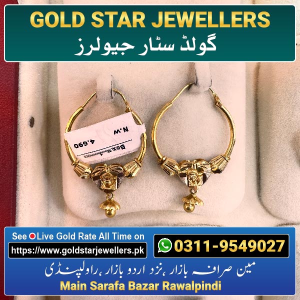 Gold Bali Designs 24 By Gold Star Jewellers - Best Jewellers in Rawalpindi