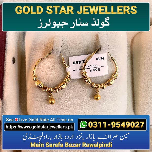 Gold Bali Designs 25 By Gold Star Jewellers - Best Jewellers in Rawalpindi