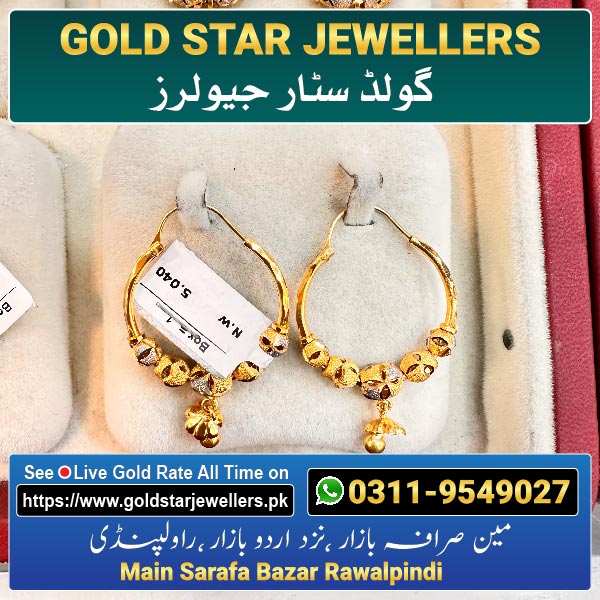 Gold Bali Designs 26 By Gold Star Jewellers - Best Jewellers in Rawalpindi