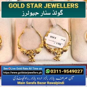 See Real Gold Bali Designs of 2024 Online By Gold Star Jewellers