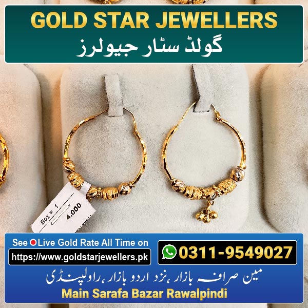Gold Bali Designs 32 By Gold Star Jewellers - Best Jewellers in Rawalpindi