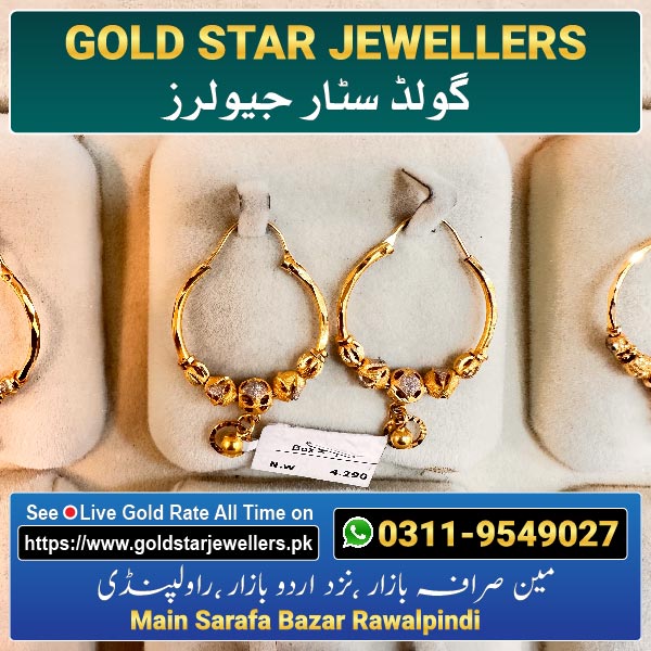 Gold Bali Designs 35 By Gold Star Jewellers - Best Jewellers in Rawalpindi