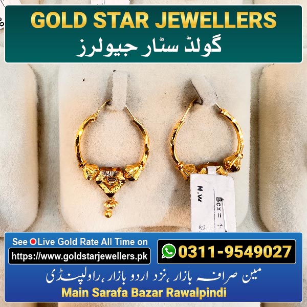 Gold Bali Designs 6 By Gold Star Jewellers - Best Jewellers in Rawalpindi
