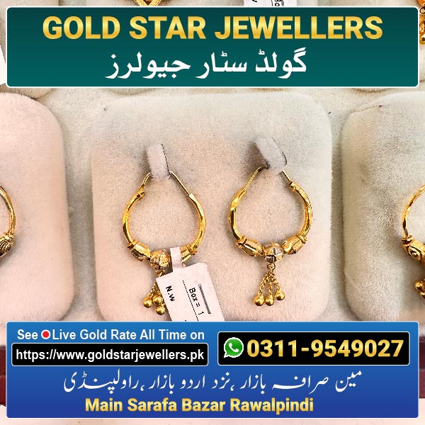 Gold Bali Designs 7 By Gold Star Jewellers - Best Jewellers in Rawalpindi