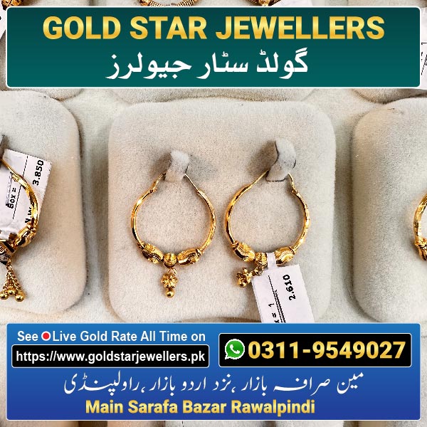 Gold Bali Designs 9 By Gold Star Jewellers - Best Jewellers in Rawalpindi