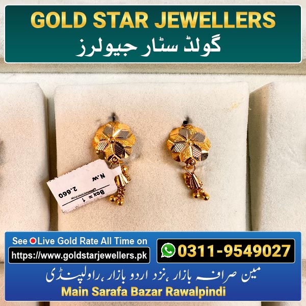 Gold Earring Designs 1 By Gold Star Jewellers - Best Jewellers in Rawalpindi