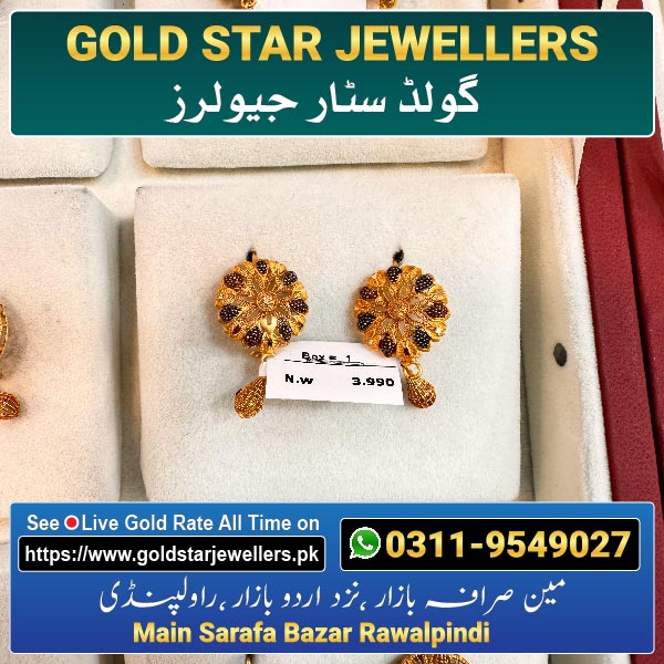 Gold Earring Designs 12 By Gold Star Jewellers - Best Jewellers in Rawalpindi
