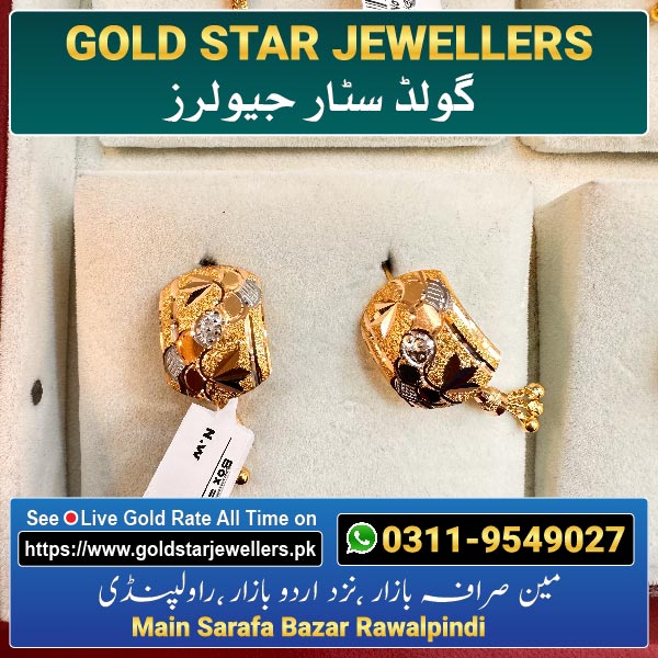 Gold Earring Designs 14 By Gold Star Jewellers - Best Jewellers in Rawalpindi