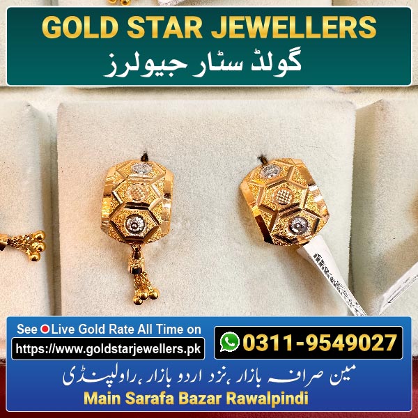 Gold Earring Designs 16 By Gold Star Jewellers - Best Jewellers in Rawalpindi