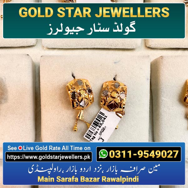 Gold Earring Designs 20 By Gold Star Jewellers - Best Jewellers in Rawalpindi