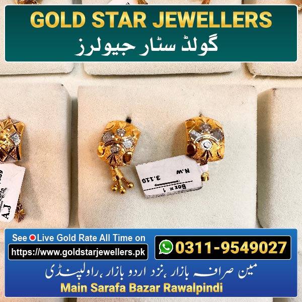 Gold Earring Designs 21 By Gold Star Jewellers - Best Jewellers in Rawalpindi