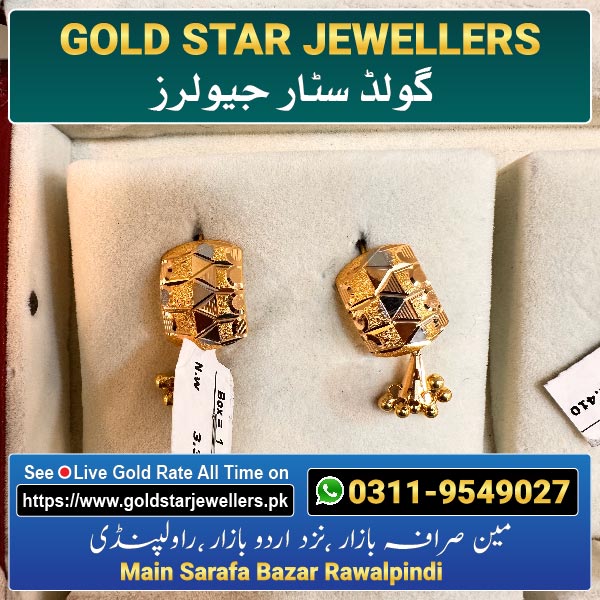 Gold Earring Designs 23 By Gold Star Jewellers - Best Jewellers in Rawalpindi