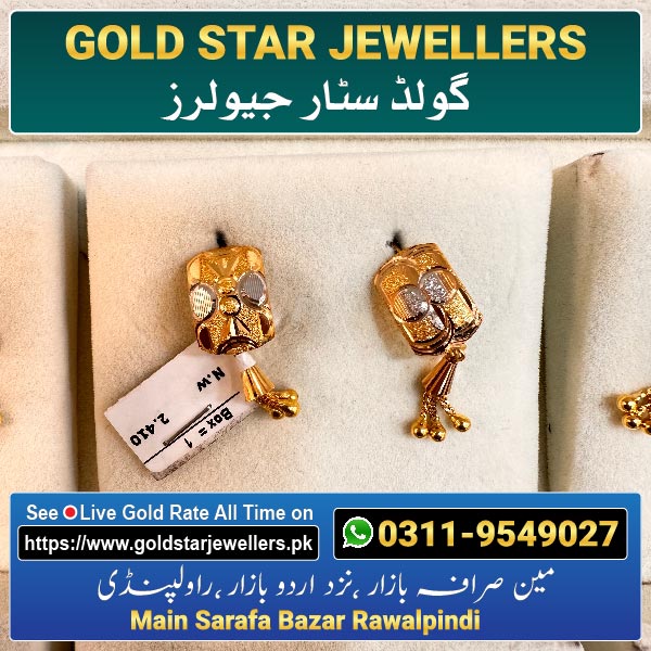 Gold Earring Designs 24 By Gold Star Jewellers - Best Jewellers in Rawalpindi