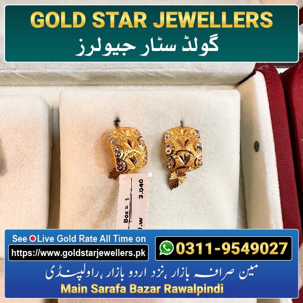 Gold Earring Designs 26 By Gold Star Jewellers - Best Jewellers in Rawalpindi