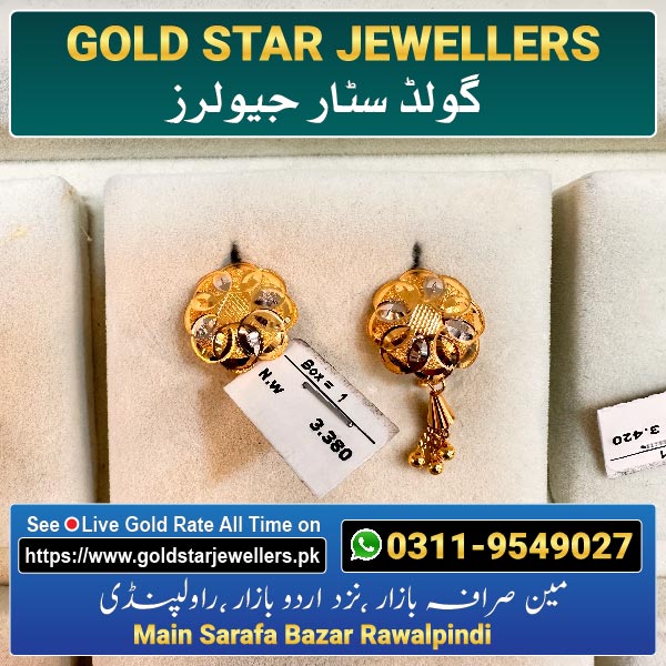 Gold Earring Designs 32 By Gold Star Jewellers - Best Jewellers in Rawalpindi