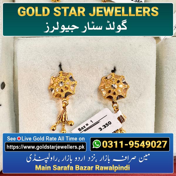 Gold Earring Designs 38 By Gold Star Jewellers - Best Jewellers in Rawalpindi