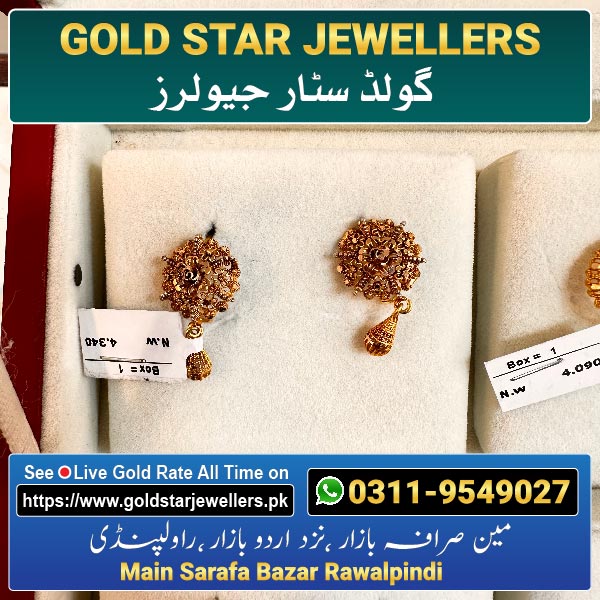 Gold Earring Designs 4 By Gold Star Jewellers - Best Jewellers in Rawalpindi