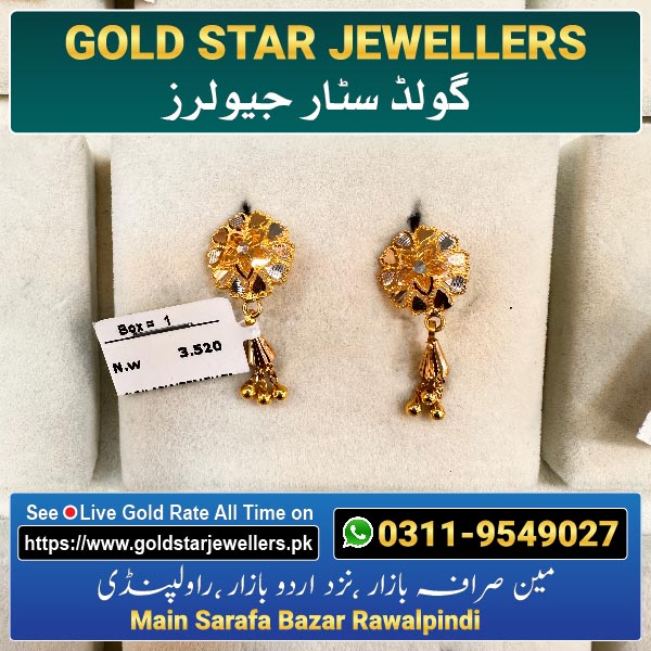 Gold Earring Designs 45 By Gold Star Jewellers - Best Jewellers in Rawalpindi