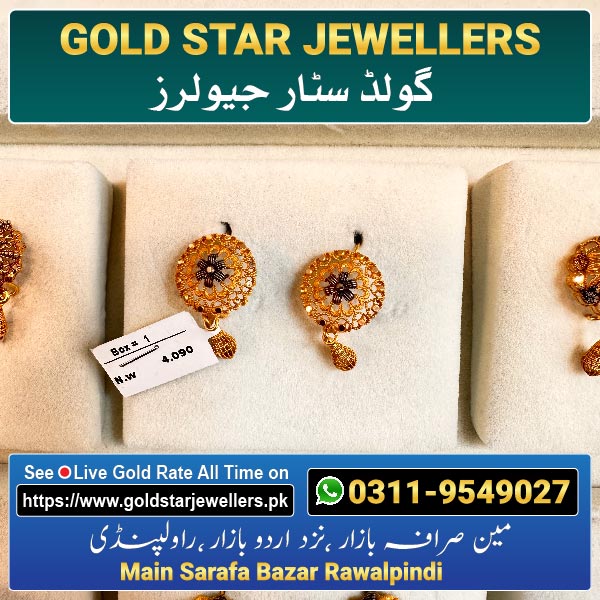 Gold Earring Designs 5 By Gold Star Jewellers - Best Jewellers in Rawalpindi