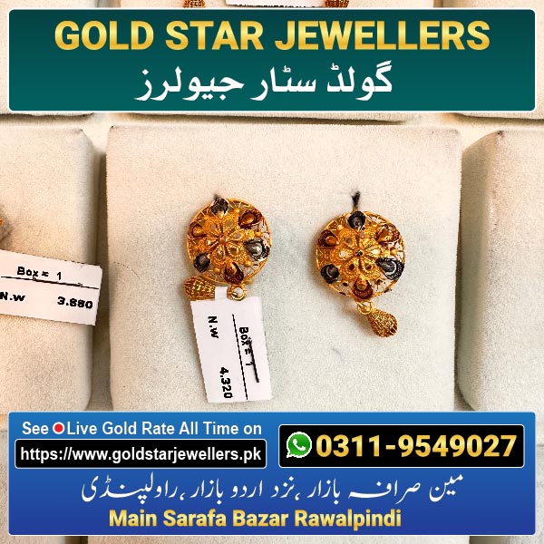 Gold Earring Designs 9 By Gold Star Jewellers - Best Jewellers in Rawalpindi