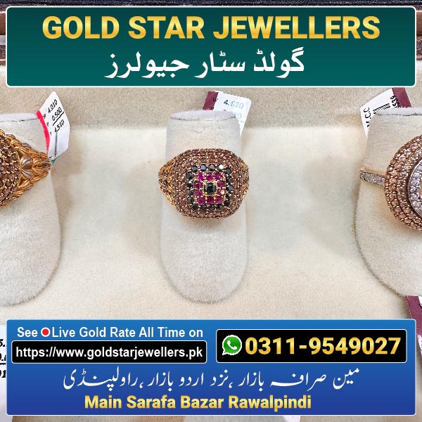 Stone Gold Ring Designs 28 By Gold Star Jewellers - Best Jewellers in Rawalpindi
