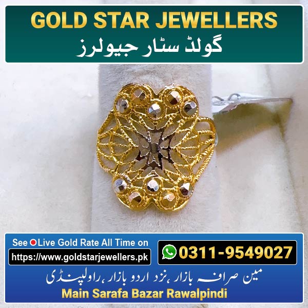Gold Ring Designs 13 For Women By Gold Star Jewellers - Best Jewellers in Rawalpindi