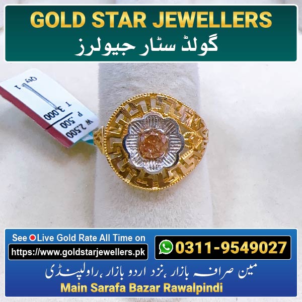 Gold Ring Designs 16 For Women By Gold Star Jewellers - Best Jewellers in Rawalpindi