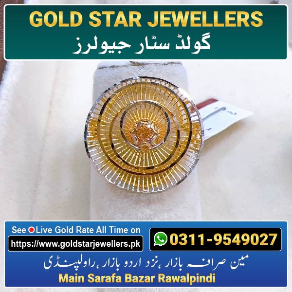 Gold Ring Designs 18 For Women By Gold Star Jewellers - Best Jewellers in Rawalpindi