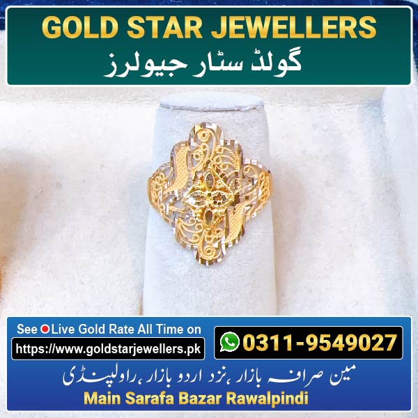 Gold Ring Designs 19 For Women By Gold Star Jewellers - Best Jewellers in Rawalpindi