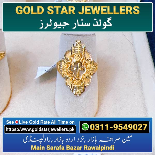 Gold Ring Designs 23 For Women By Gold Star Jewellers - Best Jewellers in Rawalpindi