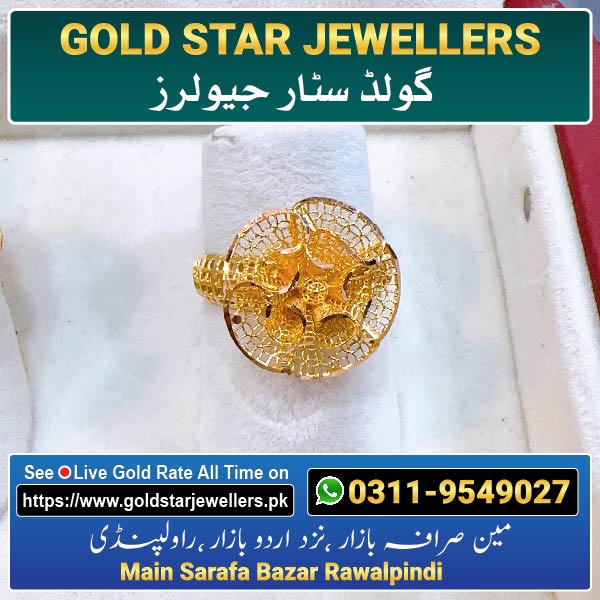 Flower Gold Ring Design 1 By Gold Star Jewellers - Best Jewellers in Rawalpindi