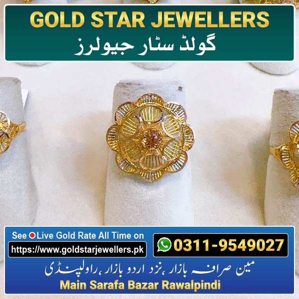 Flower Gold Ring Design 14 By Gold Star Jewellers - Best Jewellers in Rawalpindi