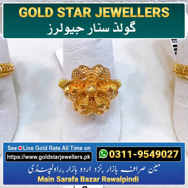 Flower Gold Ring Design 3 By Gold Star Jewellers - Best Jewellers in Rawalpindi