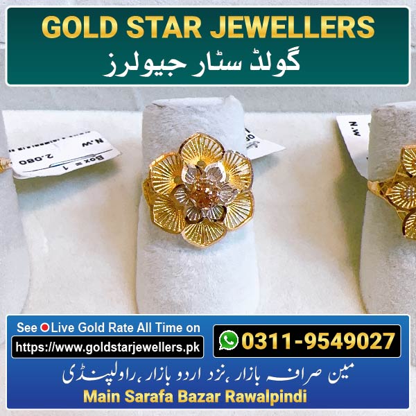 Flower Gold Ring Design 8 By Gold Star Jewellers - Best Jewellers in Rawalpindi