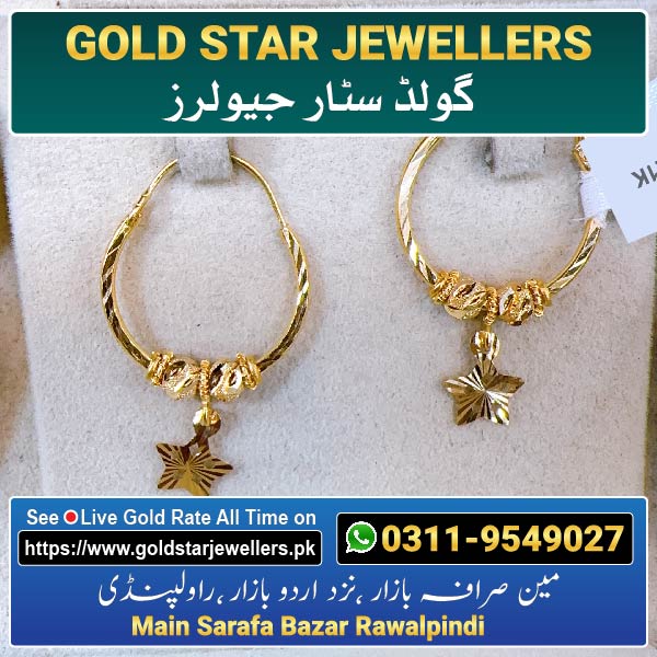 New Gold Bali Designs By Gold Star Jewellers 38 - Best Jewellers in Rawalpindi