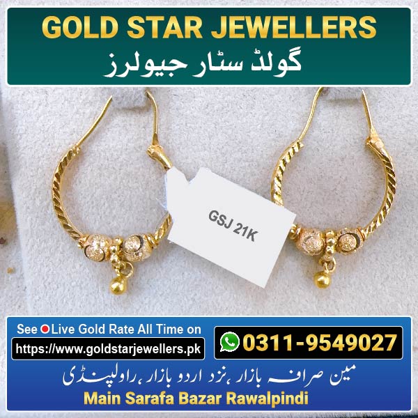 New Gold Bali Designs By Gold Star Jewellers 40 - Best Jewellers in Rawalpindi