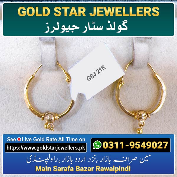 New Gold Bali Designs By Gold Star Jewellers 42 - Best Jewellers in Rawalpindi