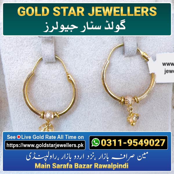 New Gold Bali Designs By Gold Star Jewellers 43 - Best Jewellers in Rawalpindi
