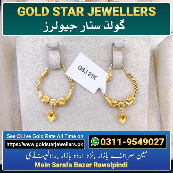 New Gold Bali Designs By Gold Star Jewellers 44 - Best Jewellers in Rawalpindi